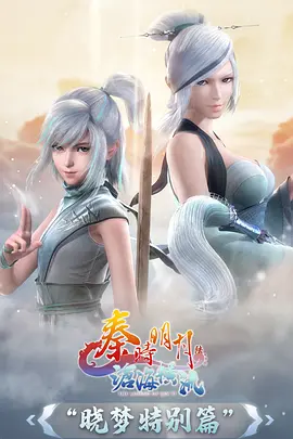 九霄剑歌 仙侠国漫推荐